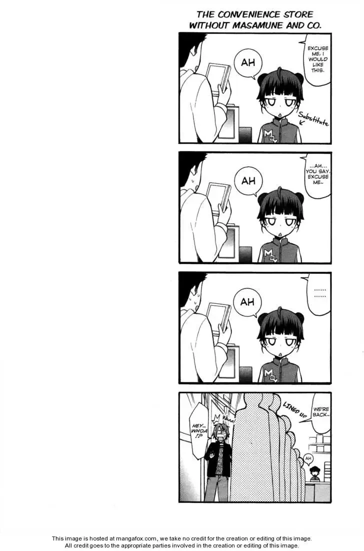Shinigamisama Ni Saigo No Onegai O Chapter 8 page 44