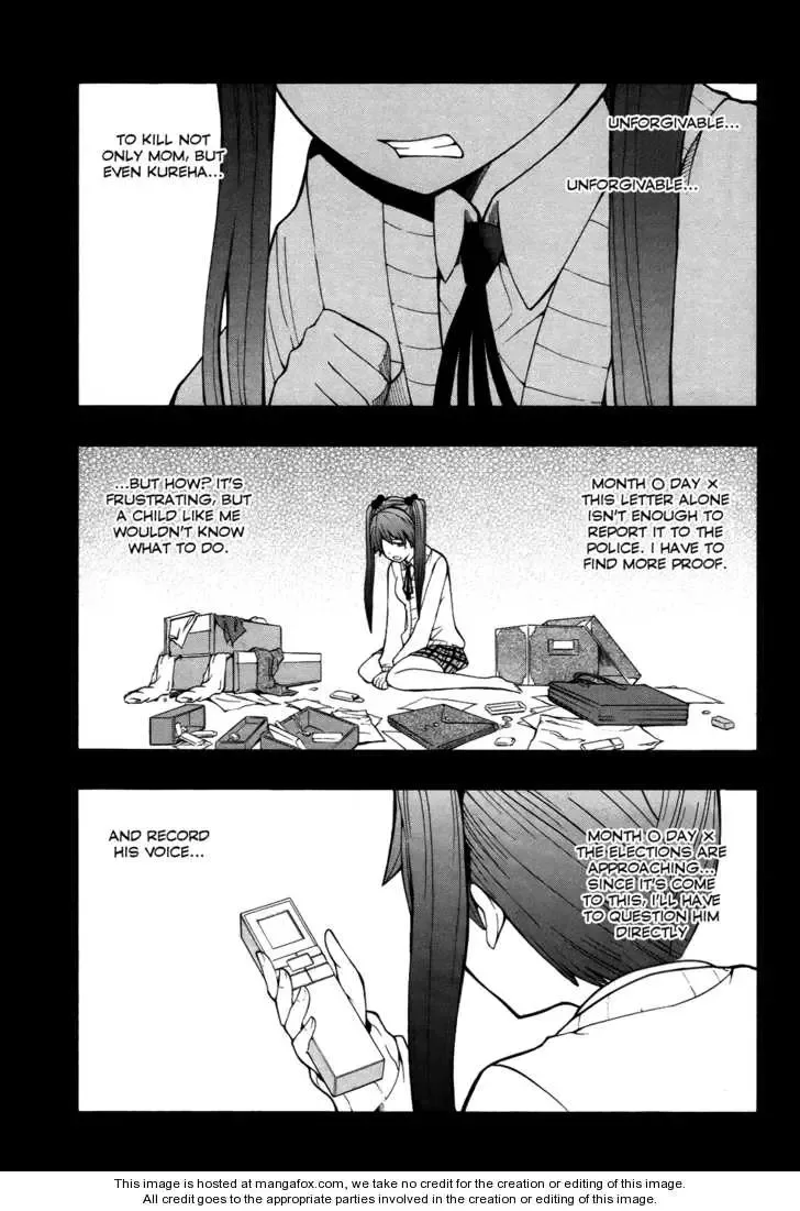 Shinigamisama Ni Saigo No Onegai O Chapter 8 page 35