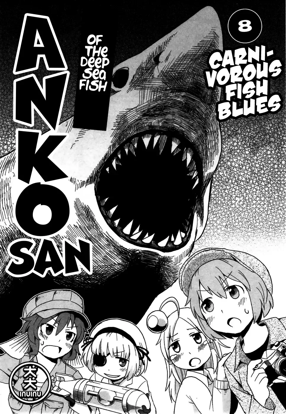 Shinkaigyo no Anko-san Chapter 8 page 1
