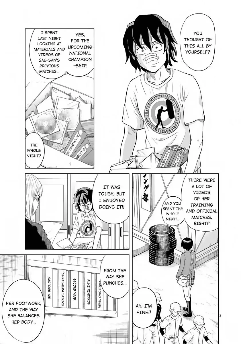 Saotome Senshu, Hitakakusu Chapter 8 page 3