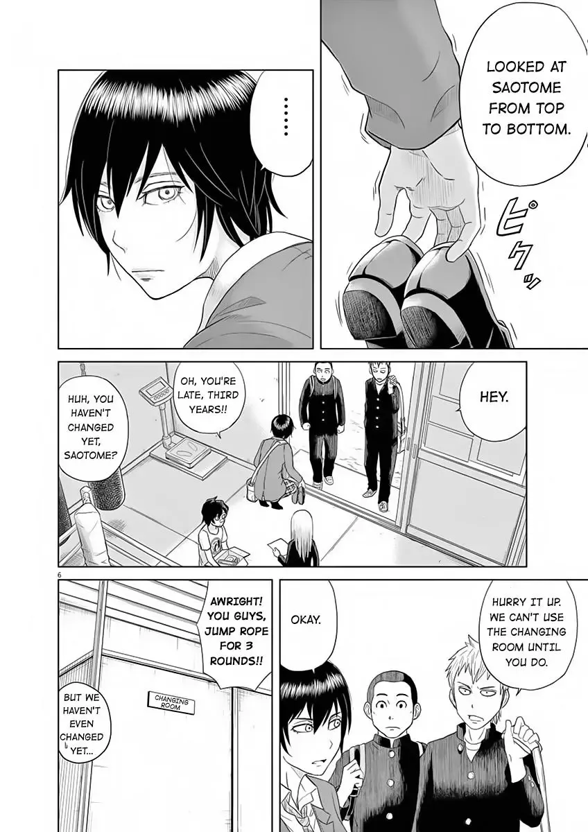 Saotome Senshu, Hitakakusu Chapter 8 page 6