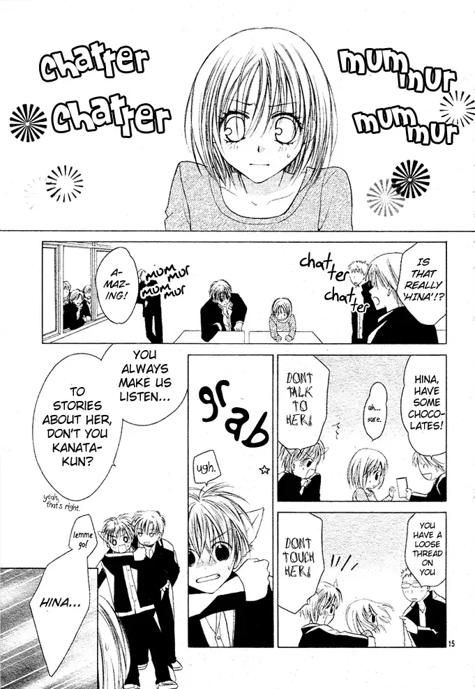 Dakara Ore ni Shina yo Chapter 8 page 16