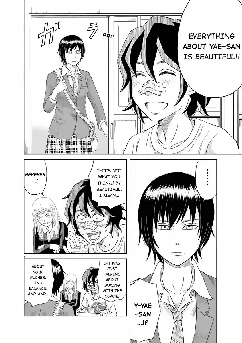 Saotome Senshu, Hitakakusu Chapter 8 page 4