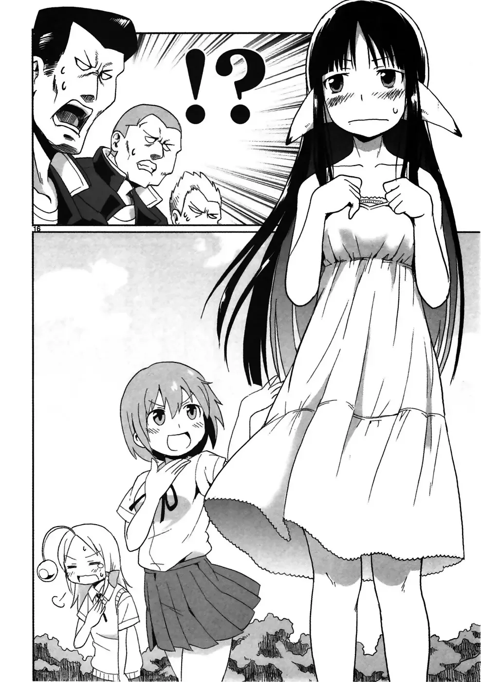 Shinkaigyo no Anko-san Chapter 8 page 16
