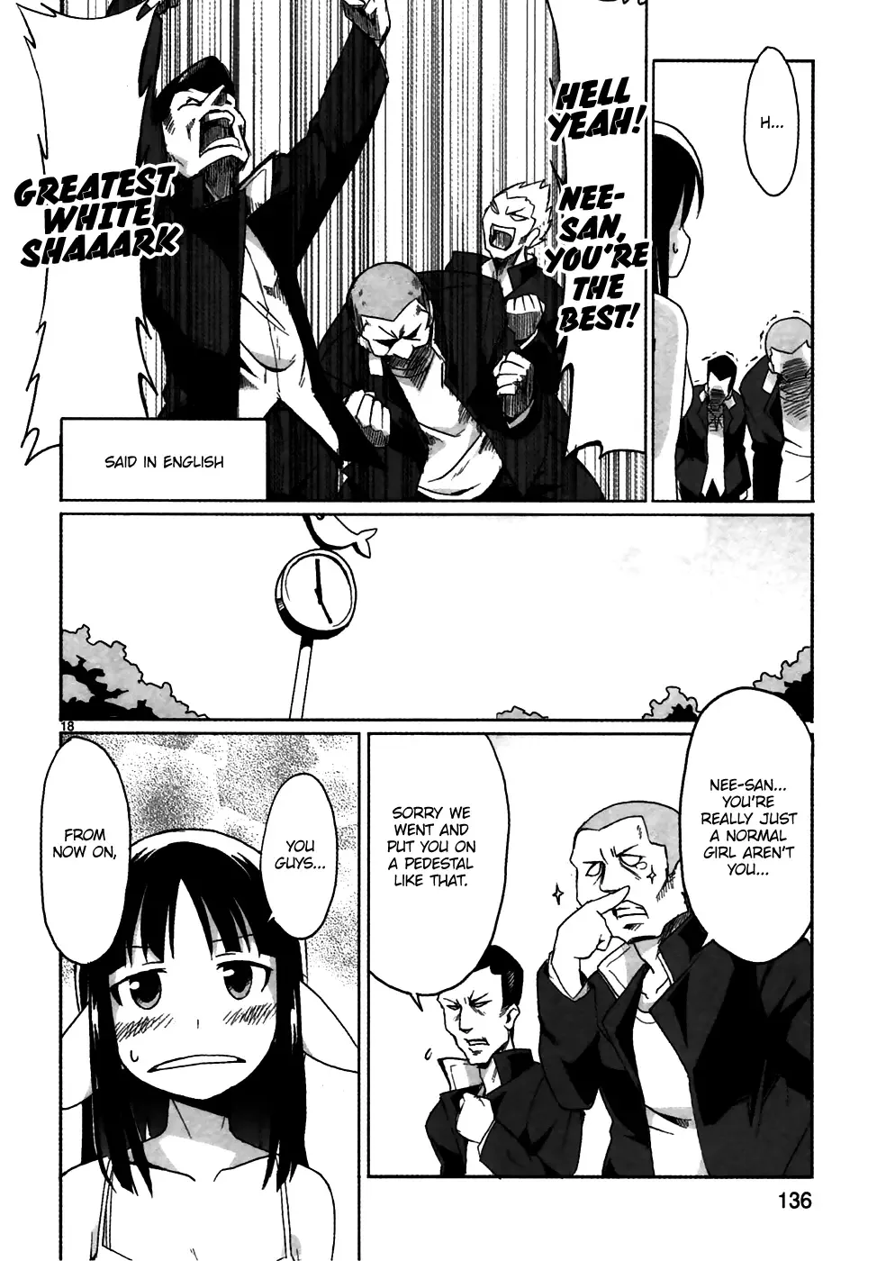 Shinkaigyo no Anko-san Chapter 8 page 18