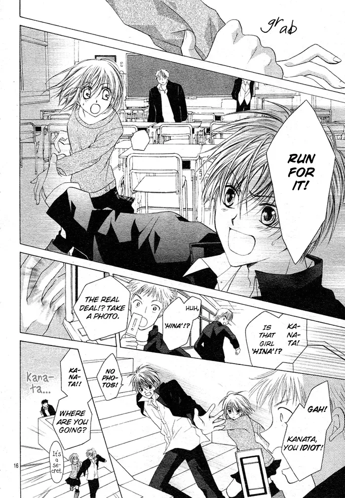 Dakara Ore ni Shina yo Chapter 8 page 17