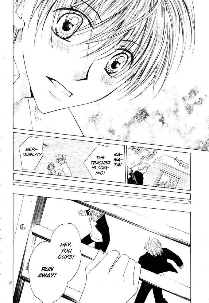 Dakara Ore ni Shina yo Chapter 8 page 23
