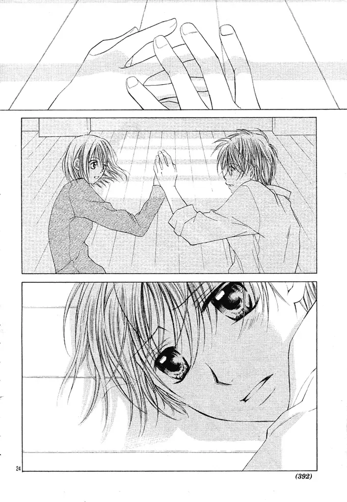 Dakara Ore ni Shina yo Chapter 8 page 25