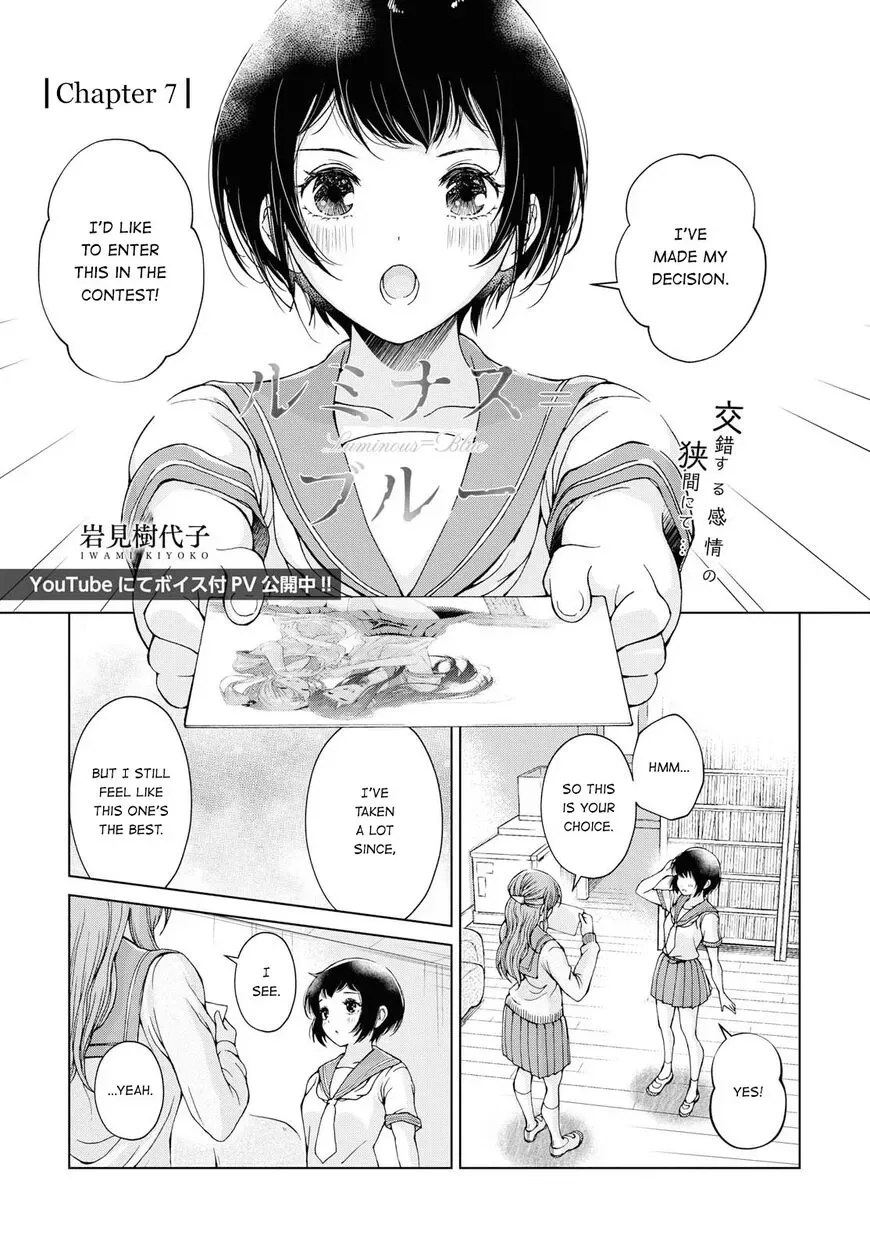 Luminous=Blue Chapter 7 page 1