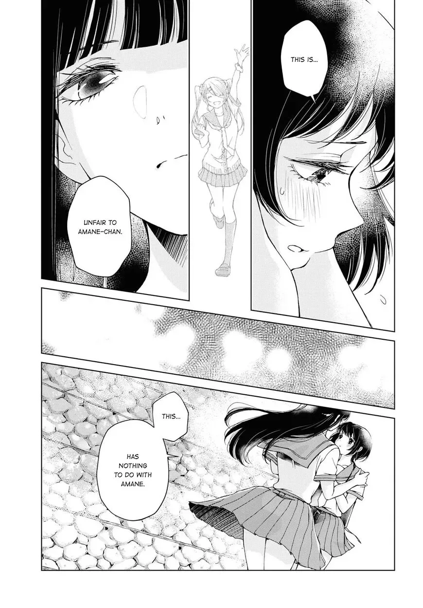 Luminous=Blue Chapter 7 page 16