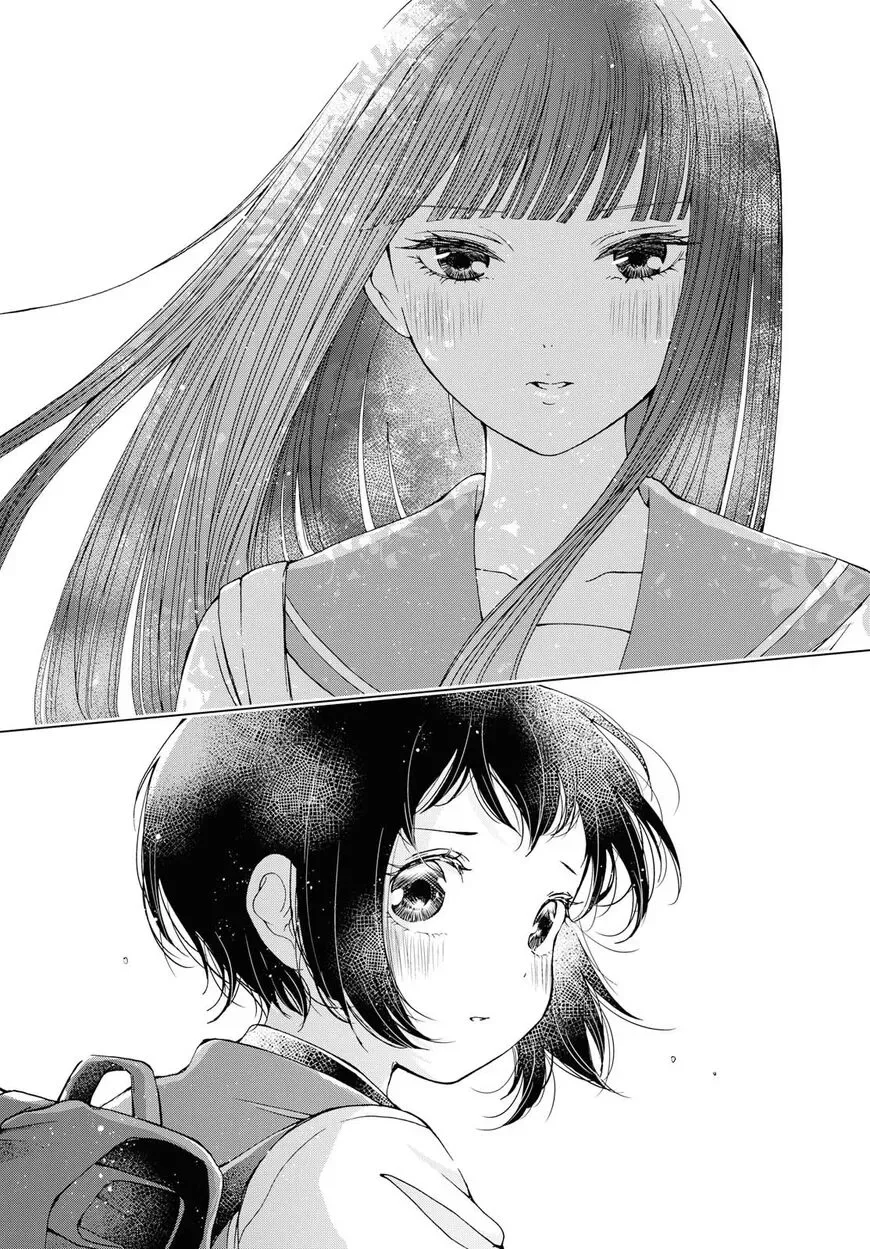 Luminous=Blue Chapter 7 page 13