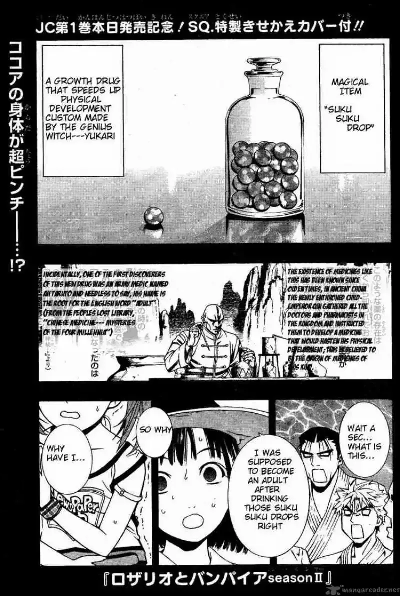 Rosario to Vampire Season II Chapter 8 page 1