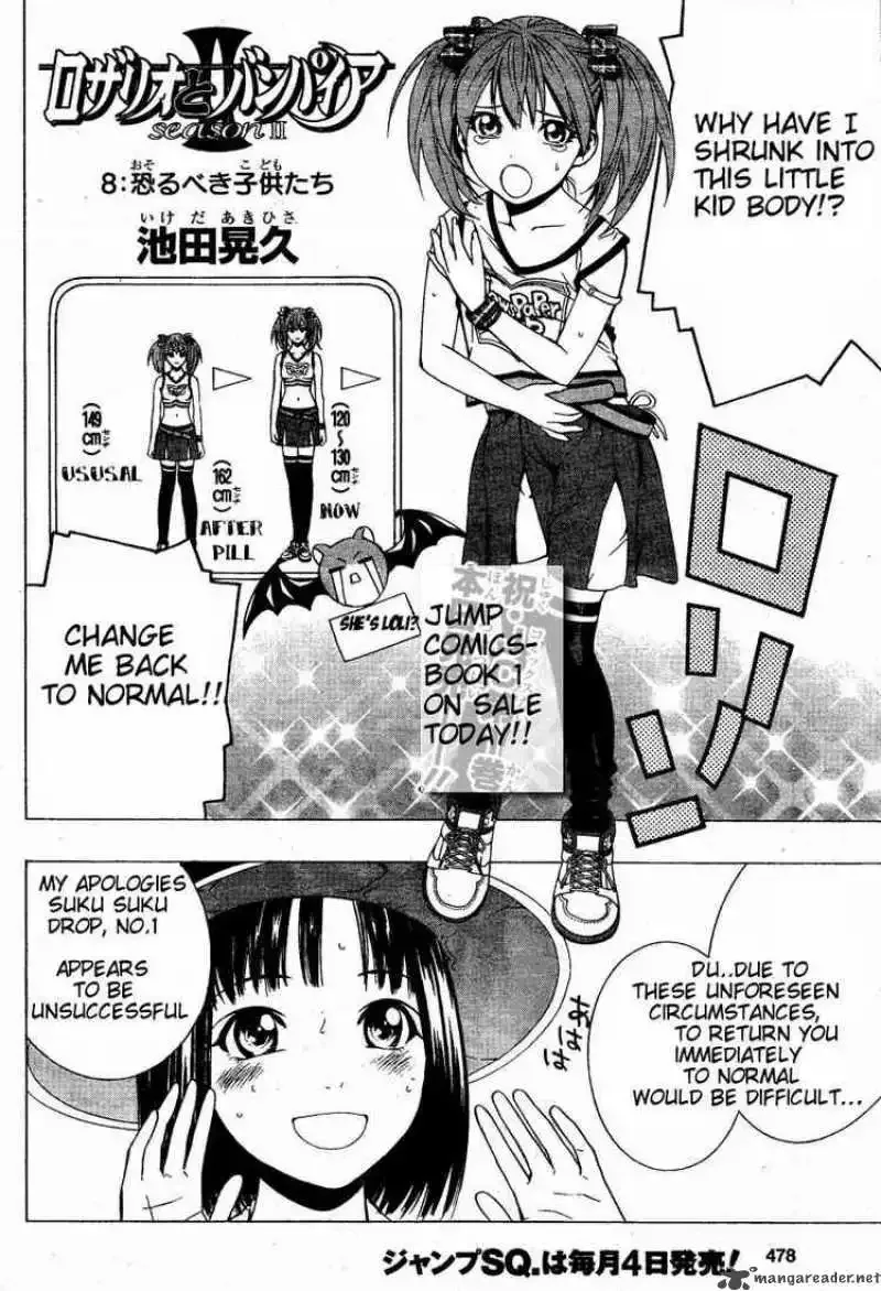 Rosario to Vampire Season II Chapter 8 page 2
