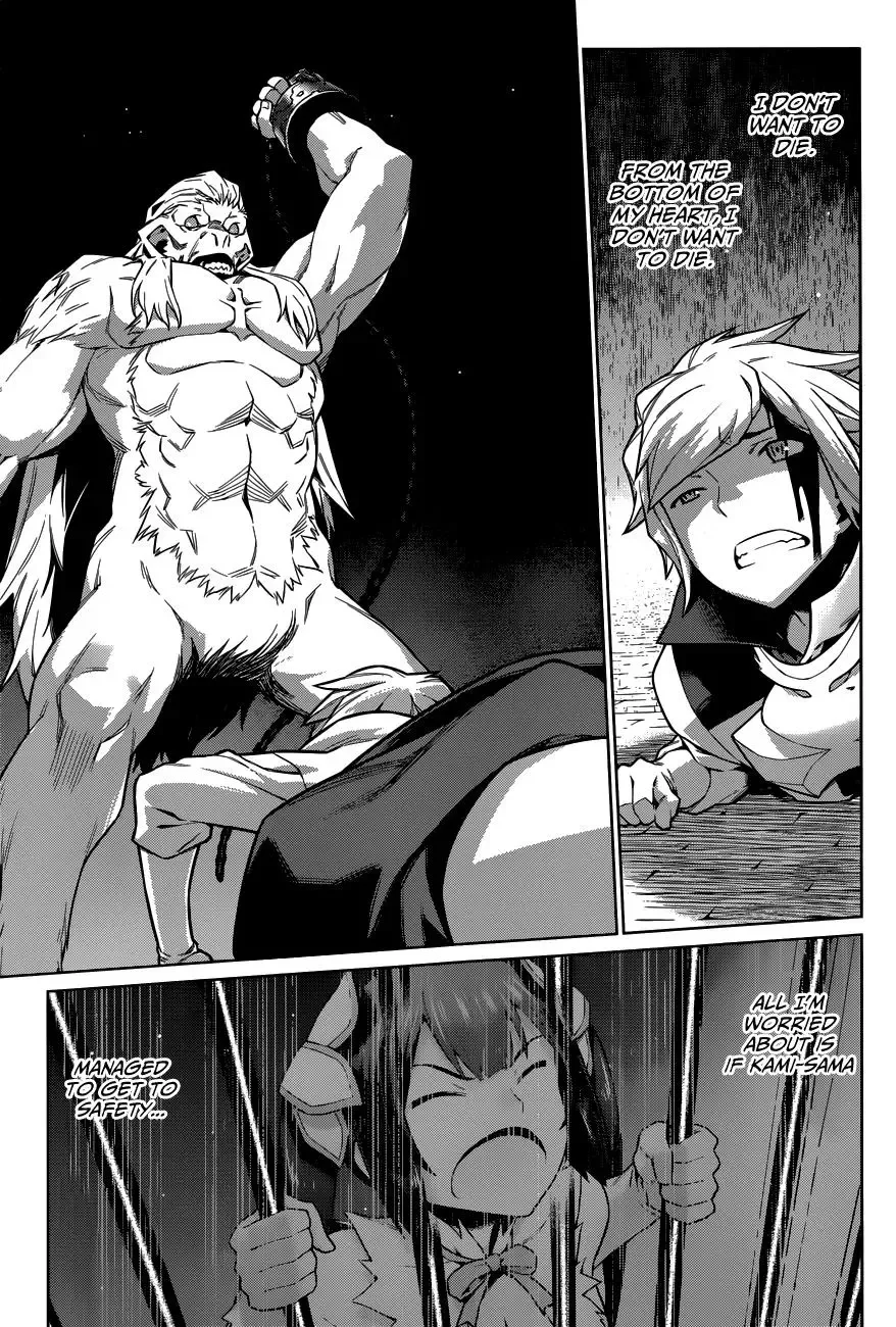 Dungeon ni Deai wo Motomeru no wa Machigatteiru Darou ka Chapter 11 page 4