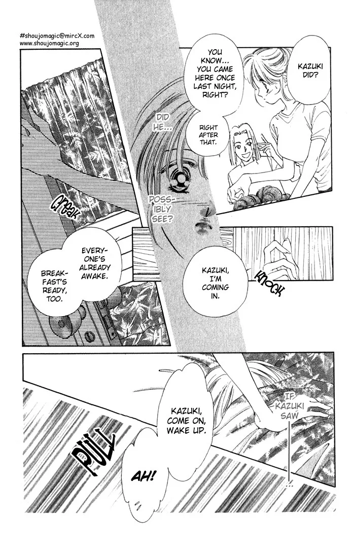 Tsumi ni Nureta Futari Chapter 8 page 8