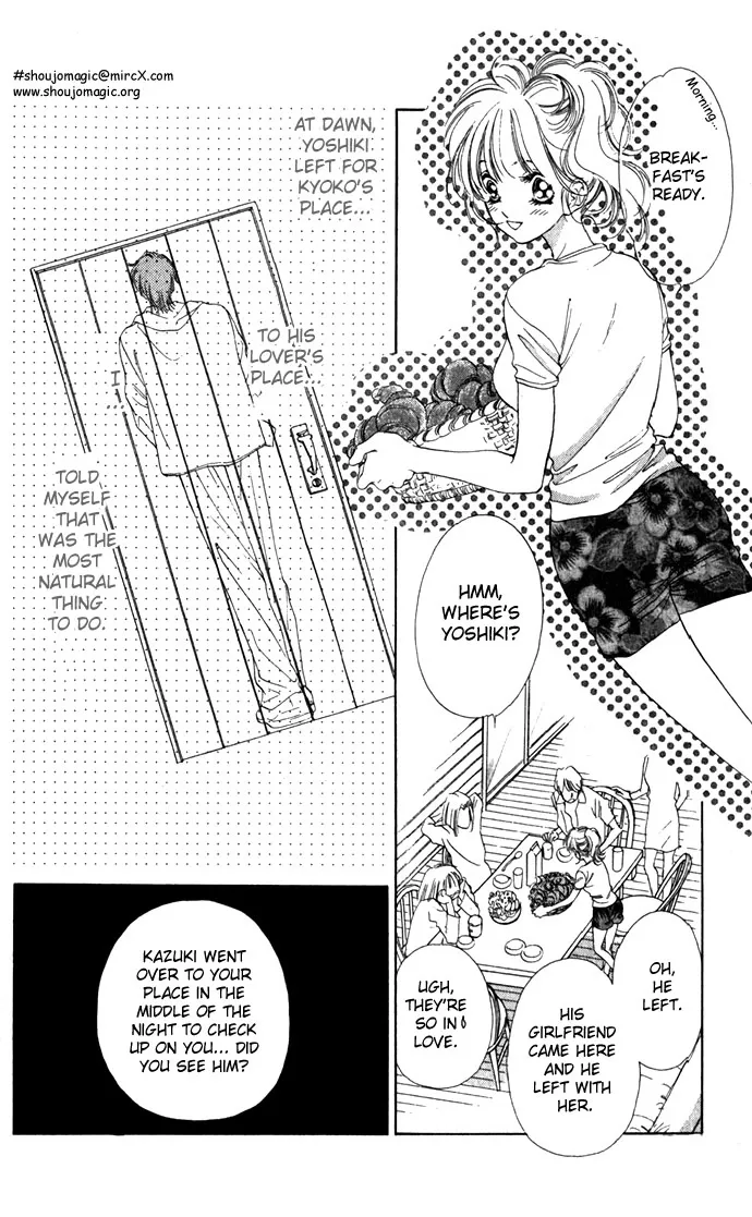 Tsumi ni Nureta Futari Chapter 8 page 7