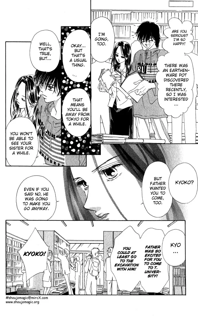 Tsumi ni Nureta Futari Chapter 8 page 11