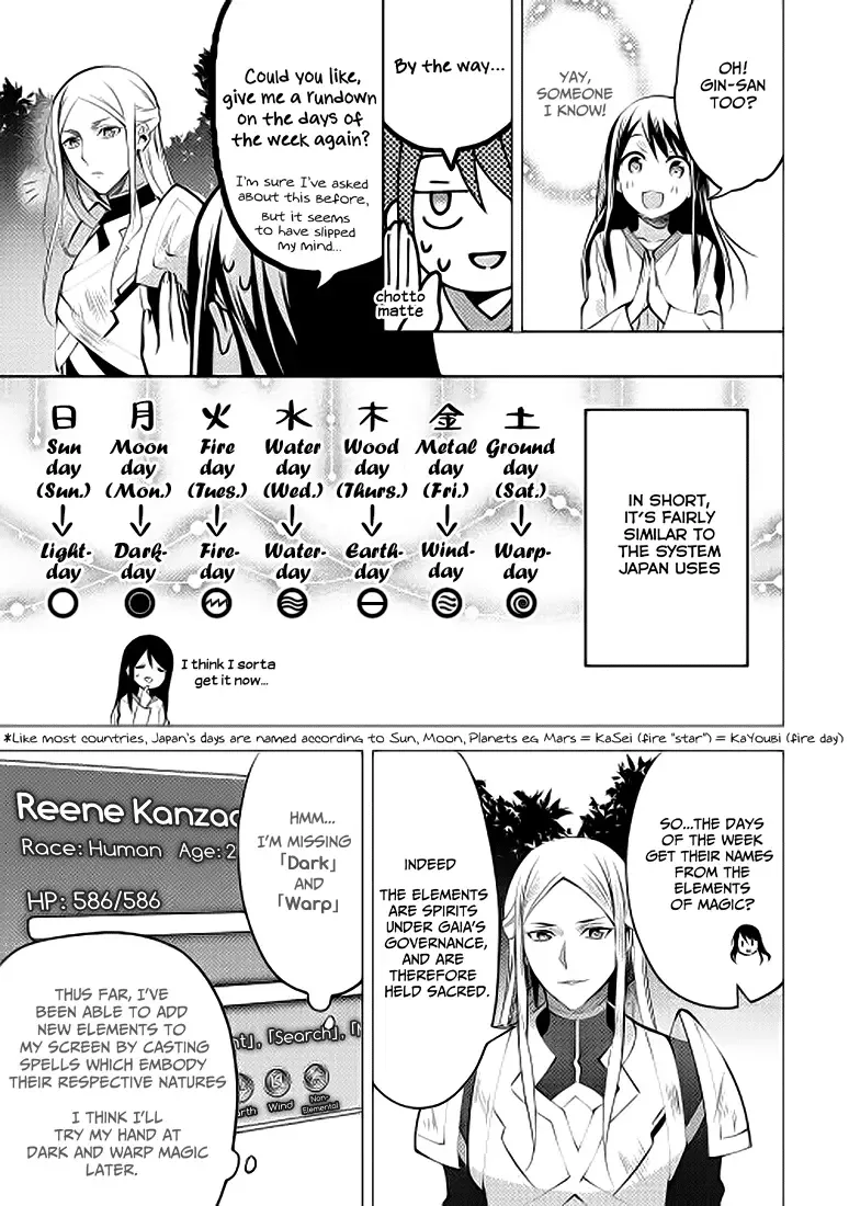 In Another World, I'm Called: the Black Healer Chapter 8 page 7