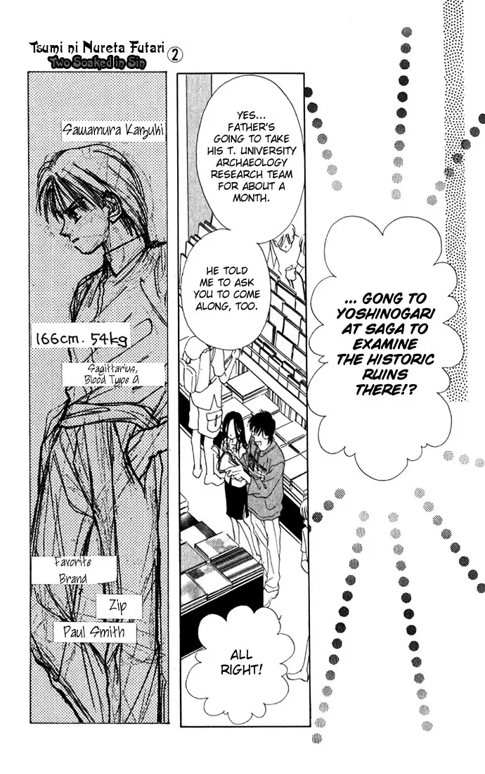 Tsumi ni Nureta Futari Chapter 8 page 10
