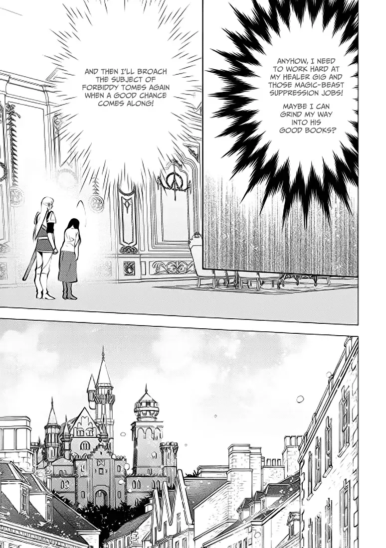 In Another World, I'm Called: the Black Healer Chapter 8 page 5