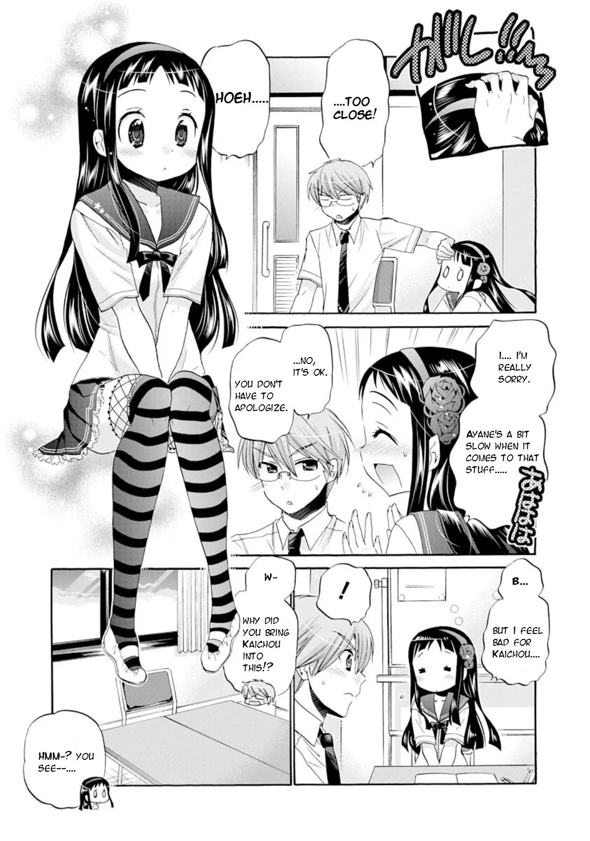 My Wife is the Student Council President! Chapter 13 page 13