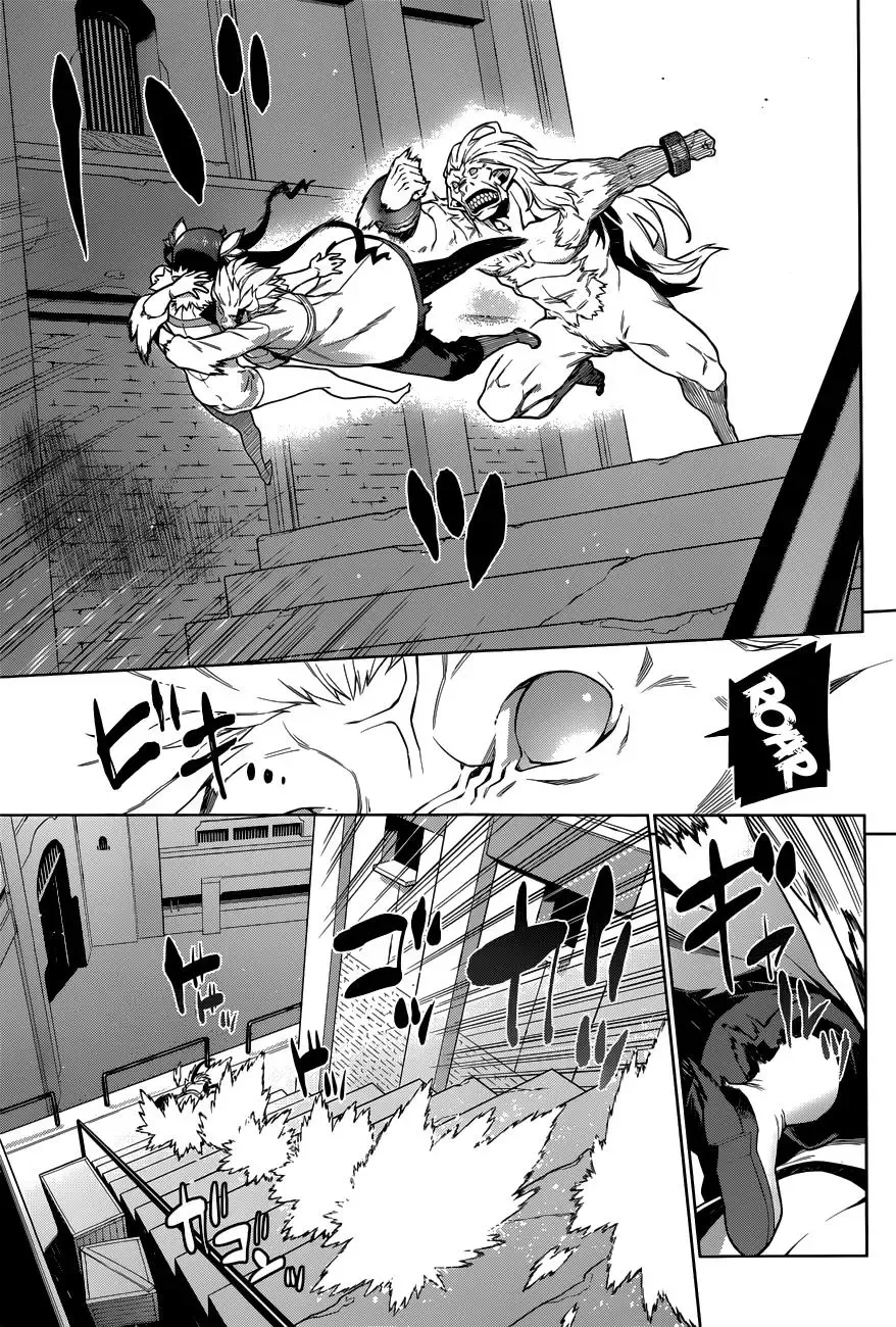 Dungeon ni Deai wo Motomeru no wa Machigatteiru Darou ka Chapter 11 page 10