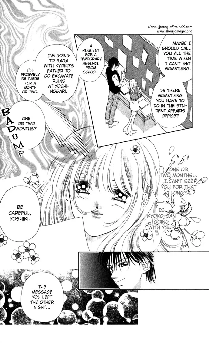 Tsumi ni Nureta Futari Chapter 8 page 17