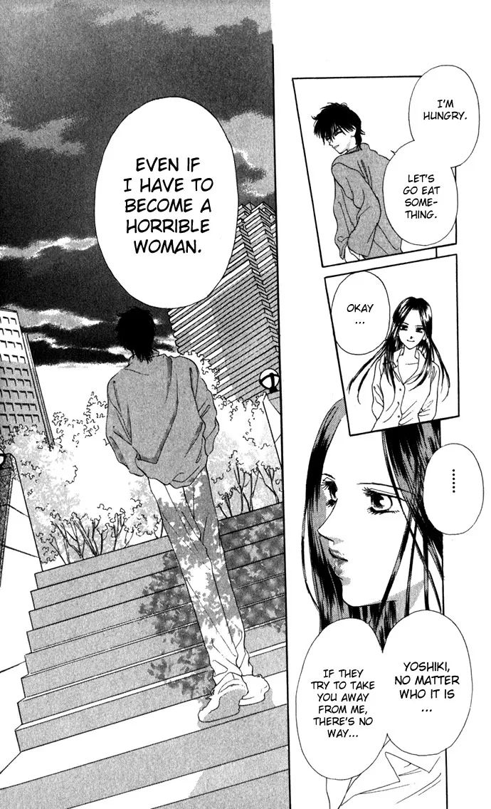 Tsumi ni Nureta Futari Chapter 8 page 15