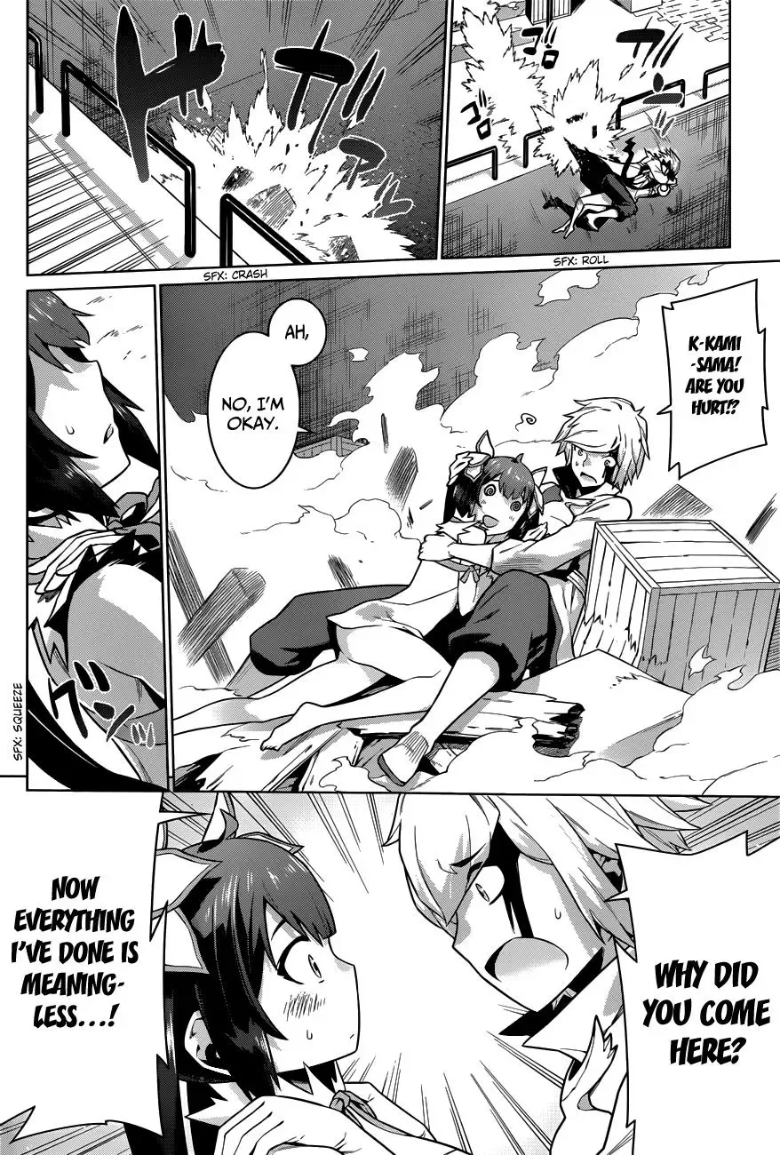 Dungeon ni Deai wo Motomeru no wa Machigatteiru Darou ka Chapter 11 page 11