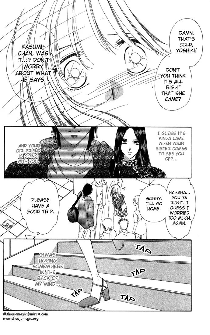 Tsumi ni Nureta Futari Chapter 8 page 25