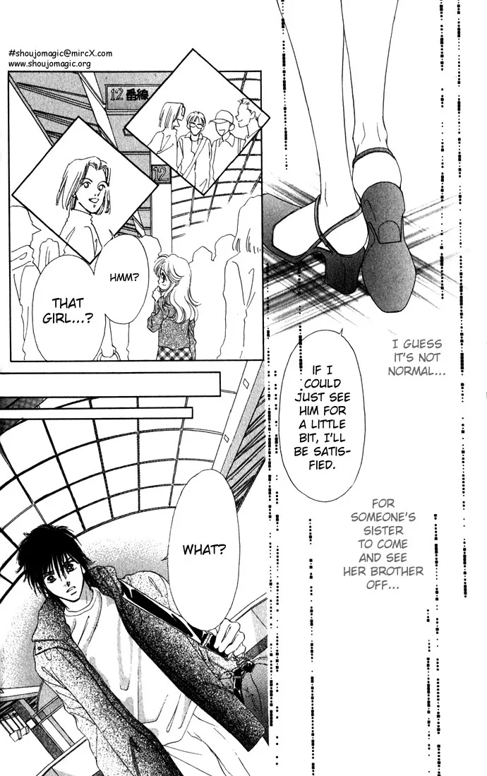 Tsumi ni Nureta Futari Chapter 8 page 23