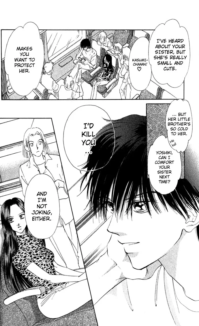 Tsumi ni Nureta Futari Chapter 8 page 27