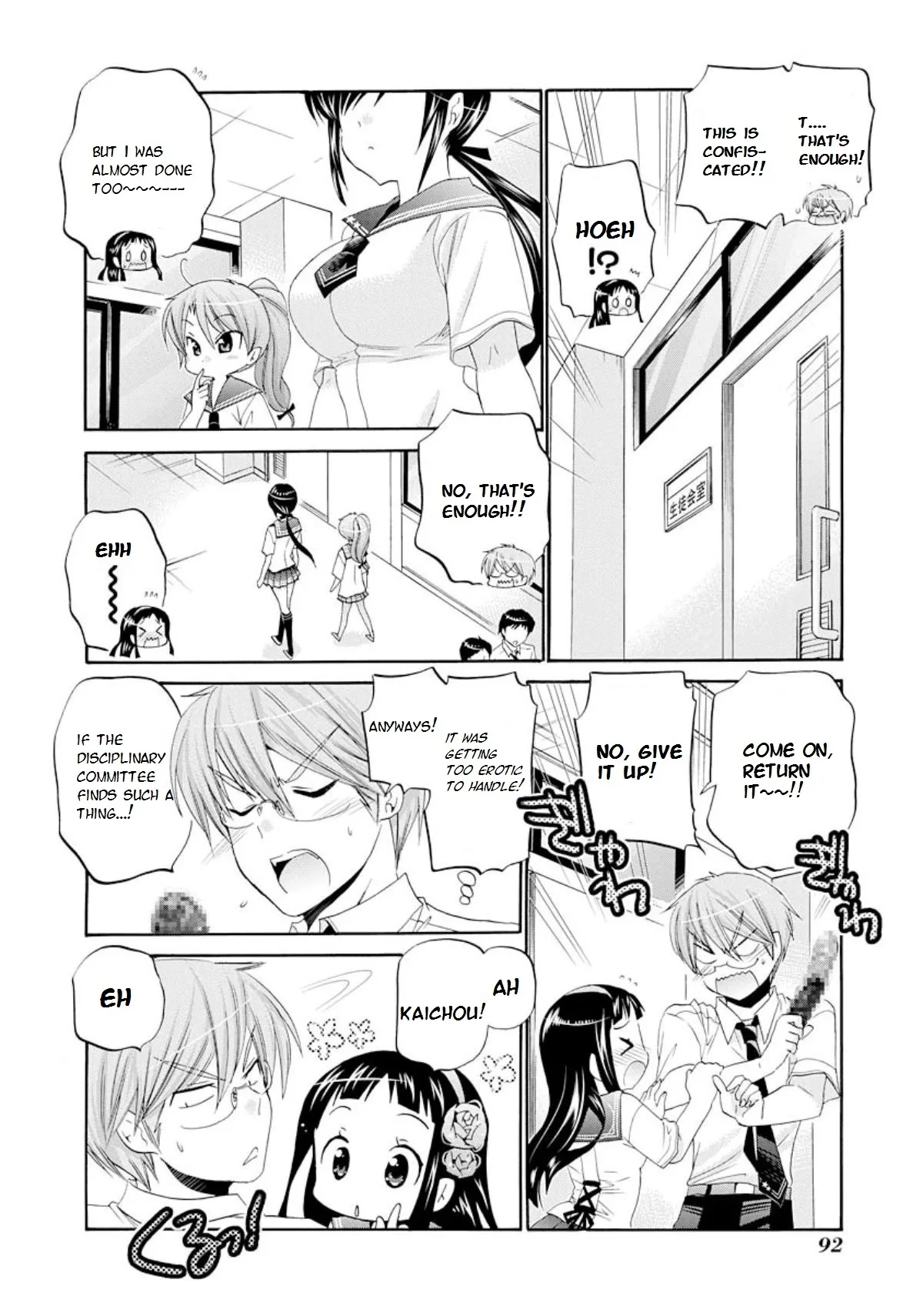My Wife is the Student Council President! Chapter 13 page 24