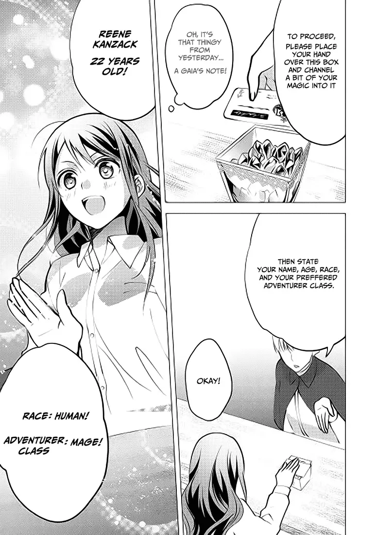 In Another World, I'm Called: the Black Healer Chapter 8 page 21
