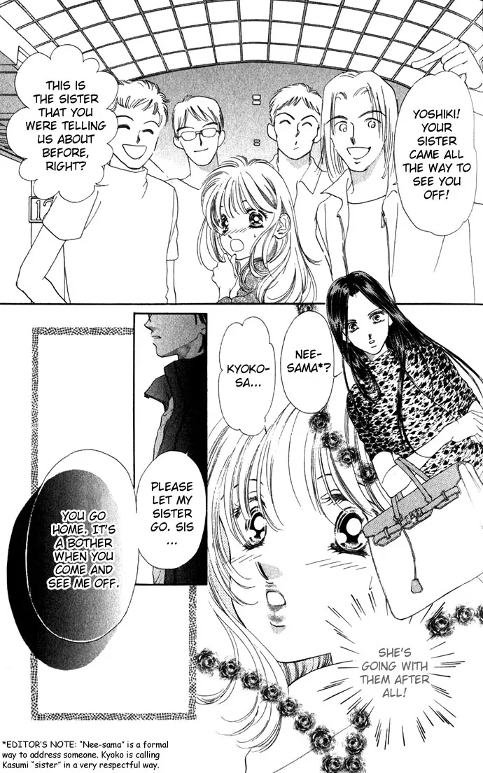 Tsumi ni Nureta Futari Chapter 8 page 24