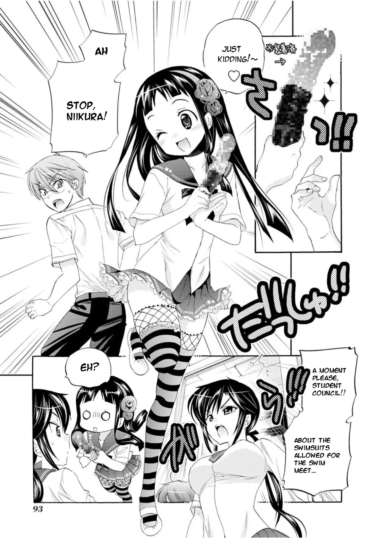 My Wife is the Student Council President! Chapter 13 page 25