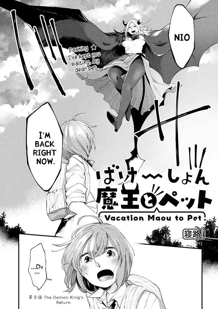 Vacation Maou to Pet Chapter 9 page 2