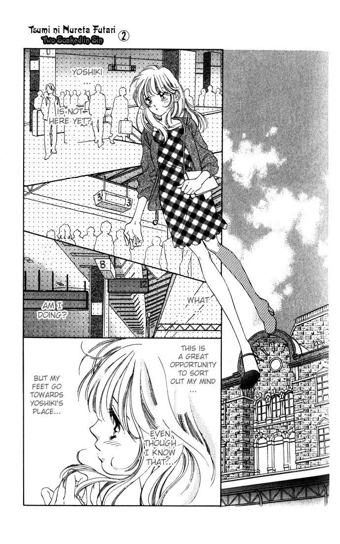 Tsumi ni Nureta Futari Chapter 8 page 22