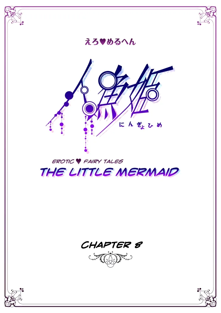 Erotic Fairy Tales - The Little Mermaid Chapter 8 page 3