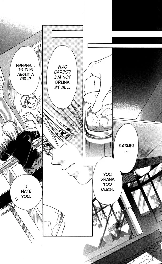 Tsumi ni Nureta Futari Chapter 8 page 28