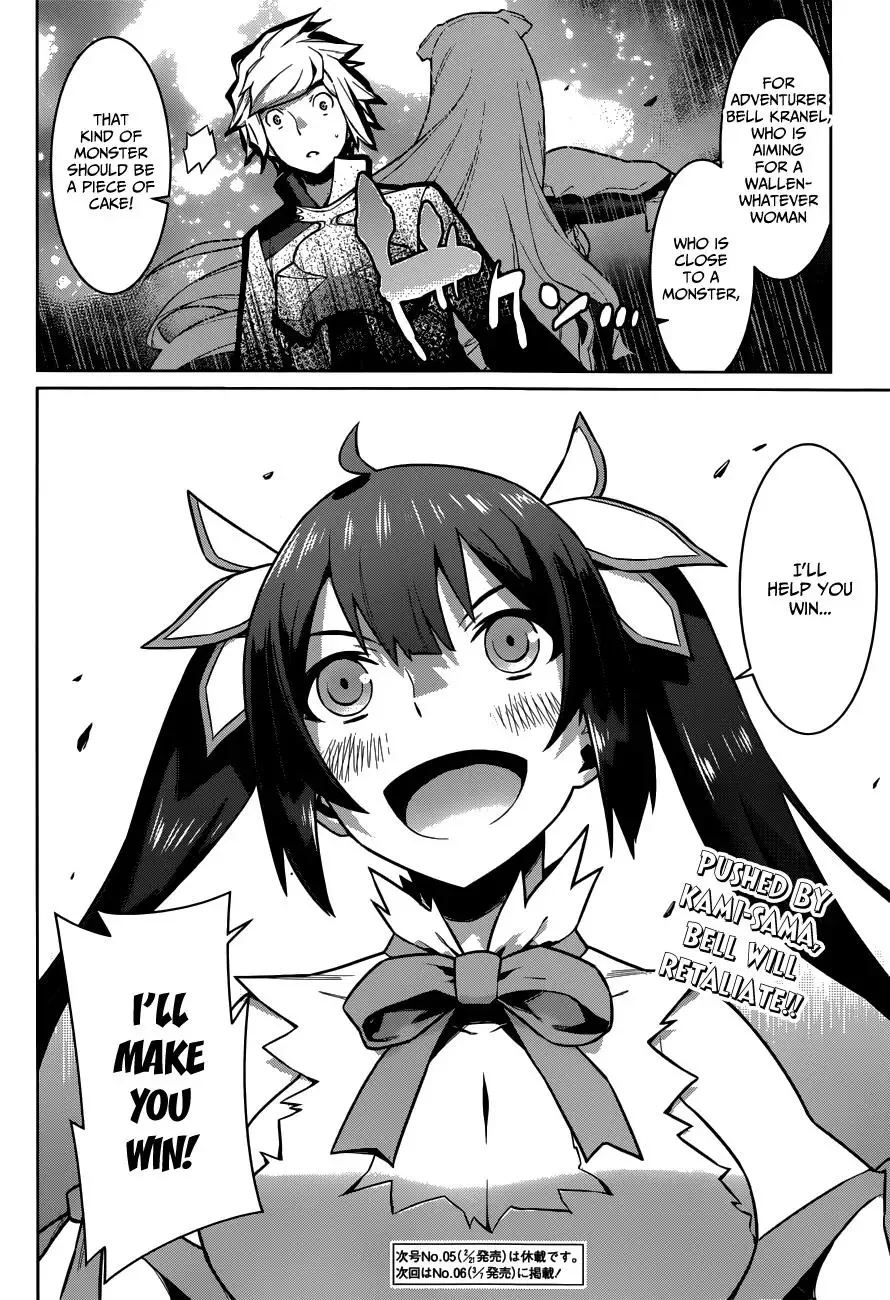 Dungeon ni Deai wo Motomeru no wa Machigatteiru Darou ka Chapter 11 page 23