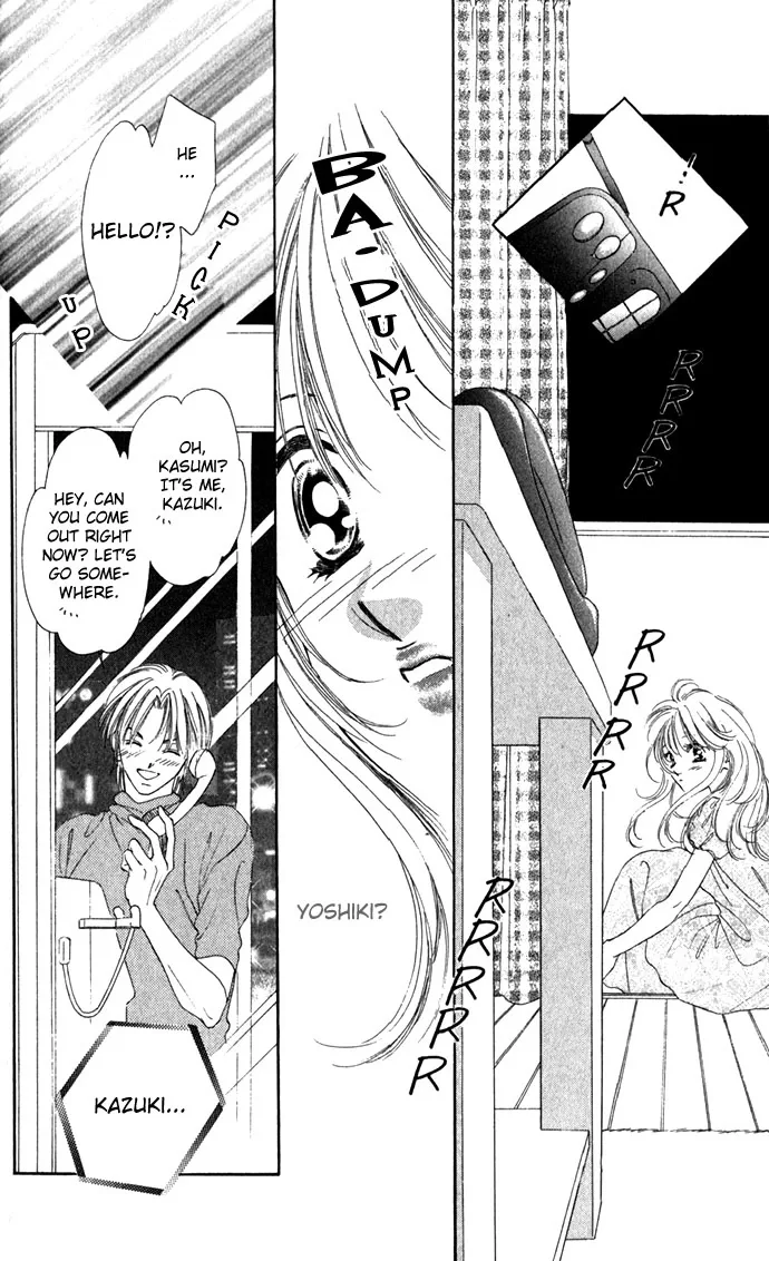 Tsumi ni Nureta Futari Chapter 8 page 33