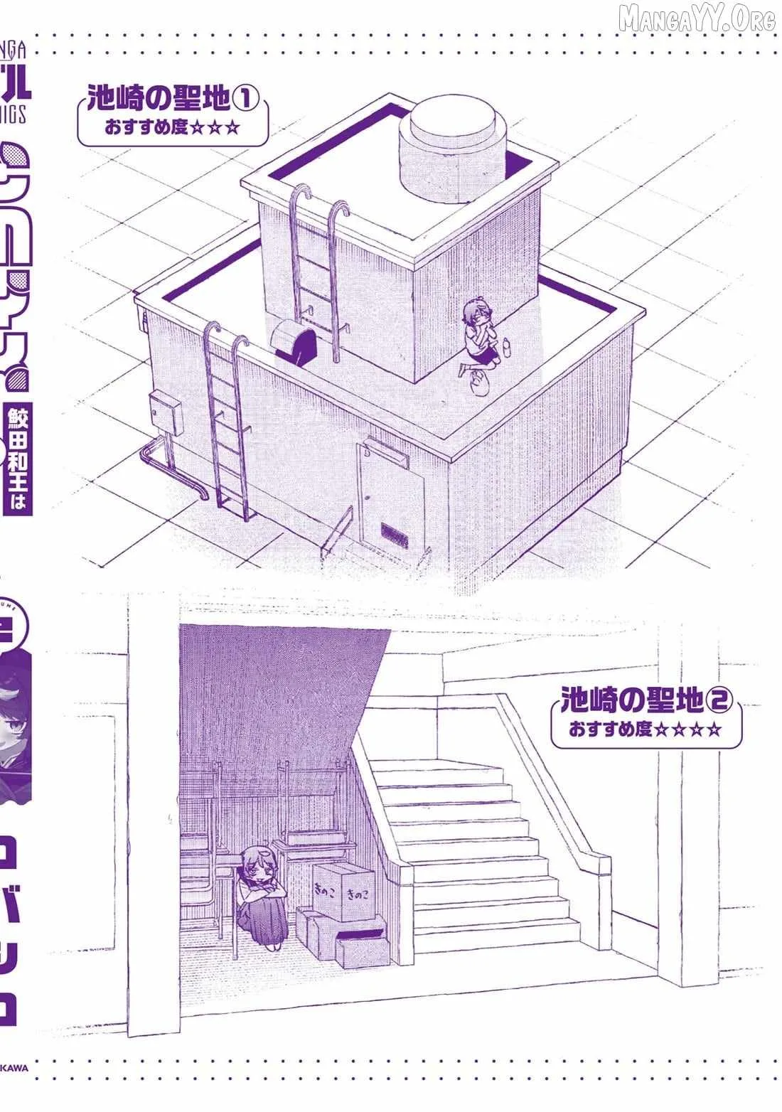 CMYK Chapter 7 page 1
