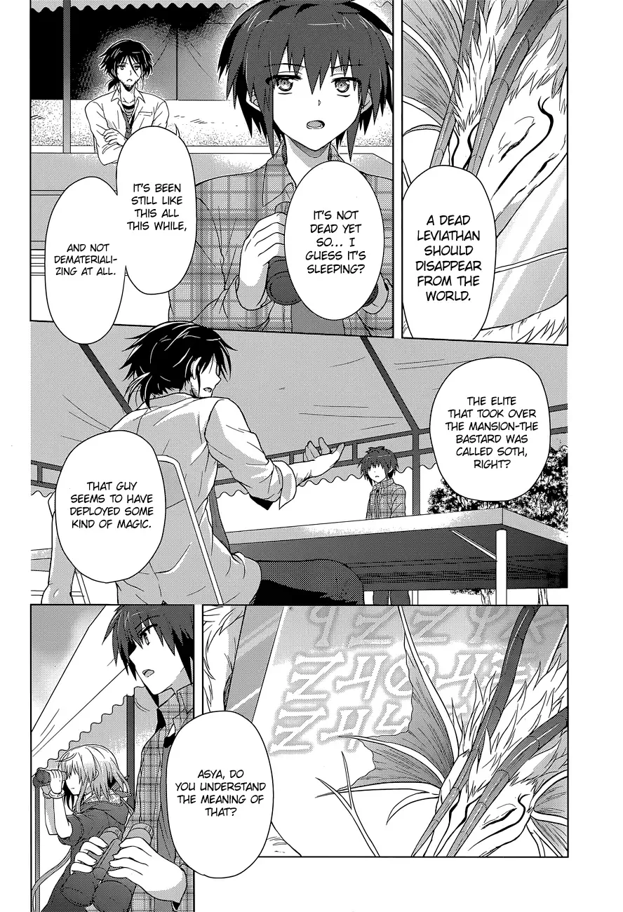 Meiyaku no Leviathan Chapter 9 page 9