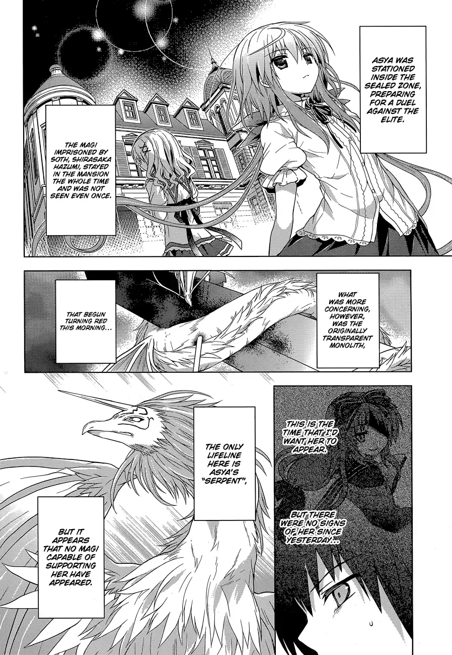 Meiyaku no Leviathan Chapter 9 page 15