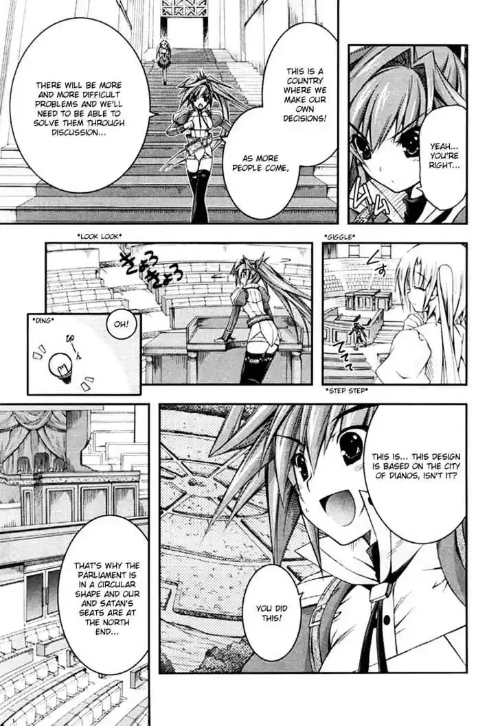 Shina Dark ~Kuroki Tsuki no Ou to Souheiki no Himegimi~ Chapter 9 page 5