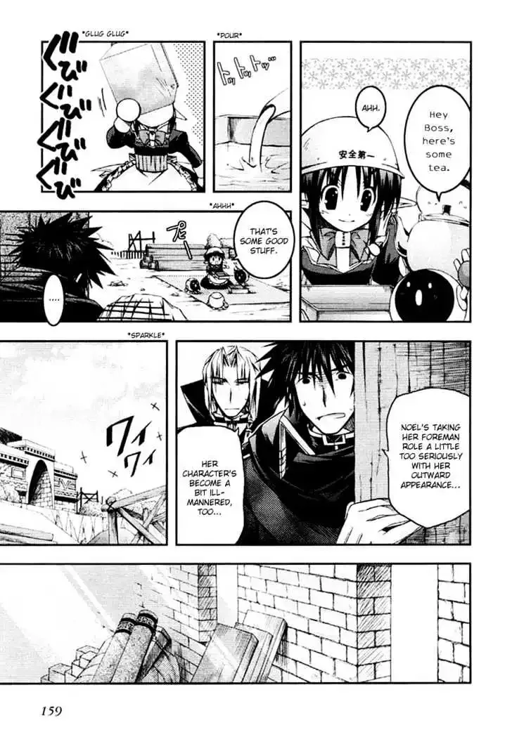 Shina Dark ~Kuroki Tsuki no Ou to Souheiki no Himegimi~ Chapter 9 page 3