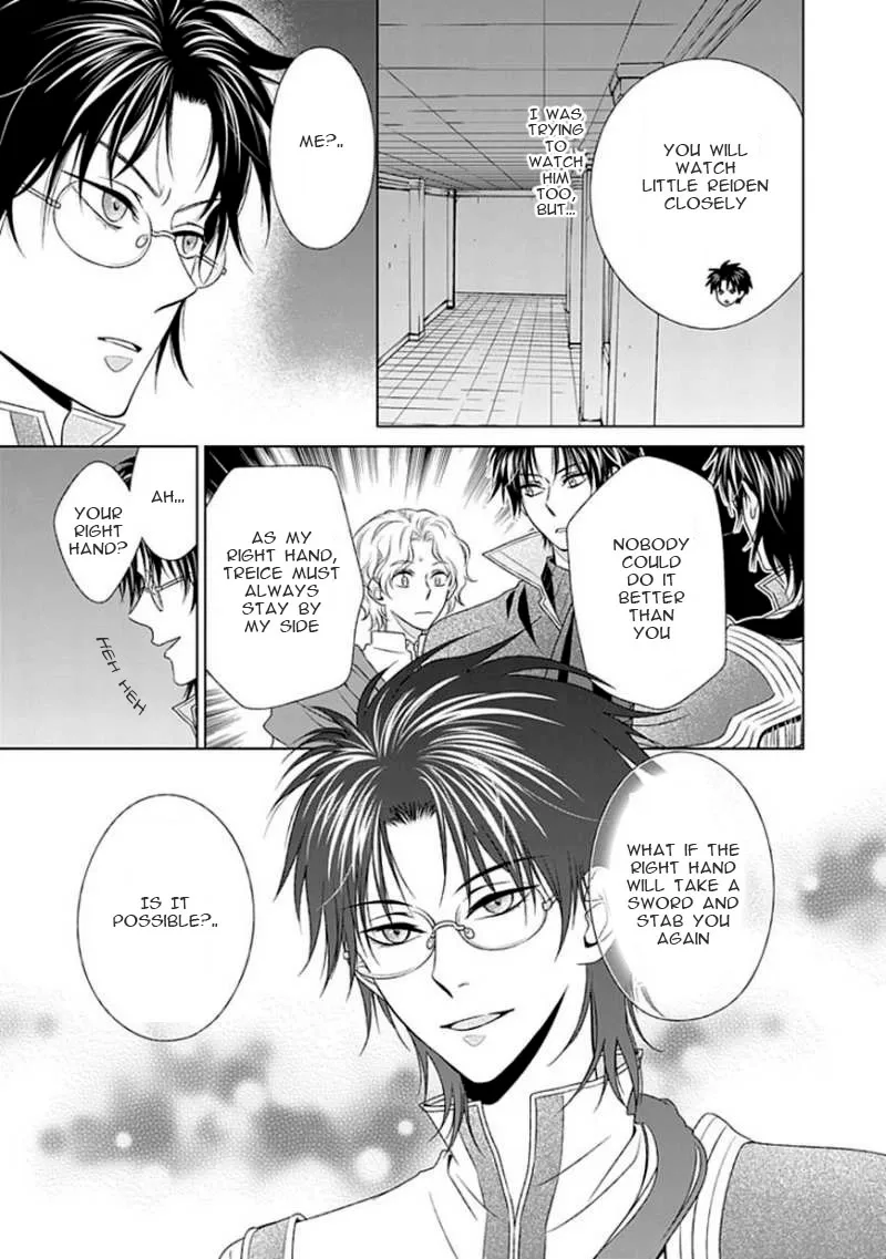 Shinigami Hime no Saikon -Baraen no Tokei Koushaku- Chapter 9 page 7