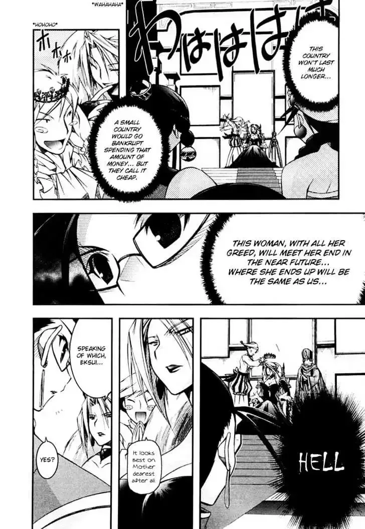 Shina Dark ~Kuroki Tsuki no Ou to Souheiki no Himegimi~ Chapter 9 page 30