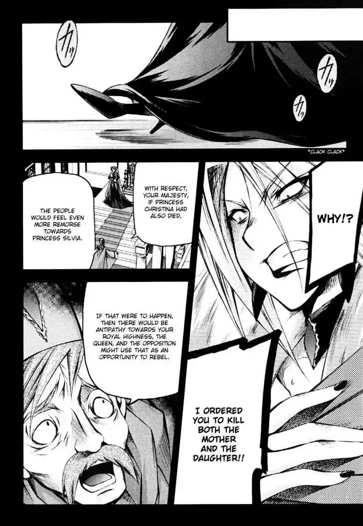 Shina Dark ~Kuroki Tsuki no Ou to Souheiki no Himegimi~ Chapter 9 page 22